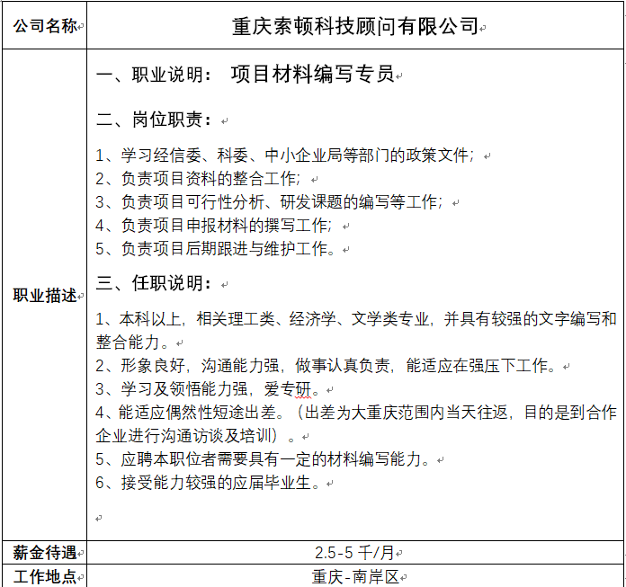QQ图片20181223222314.png