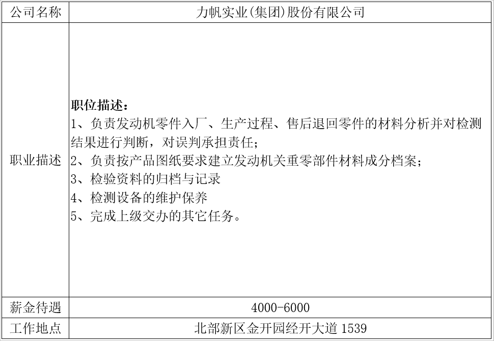 QQ截图20180507132038.png